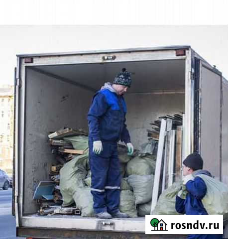 Вывоз, вынос строй. хлама, мусора.Грузчики Самара - изображение 1