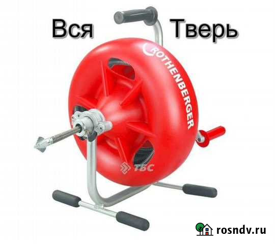 Прочистка труб канализации Тверь - изображение 1