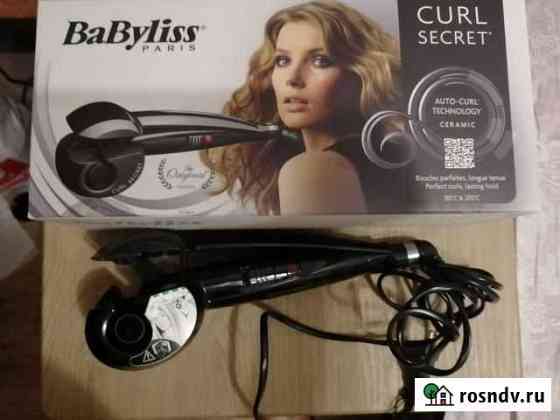 Плойка babyliss Северодвинск