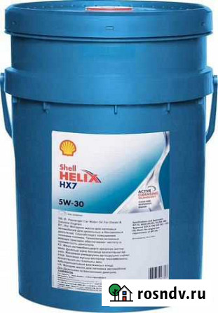 Моторное масло shell helix HX7 5W30 20л Благовещенск - изображение 1