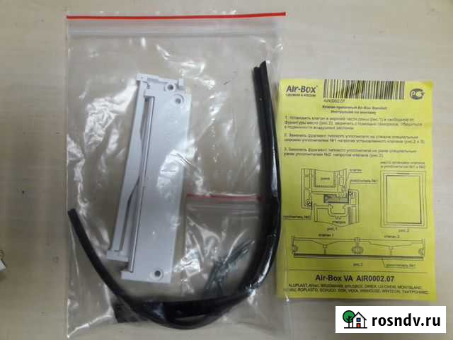 Приточный клапан Air-Box Тула - изображение 1