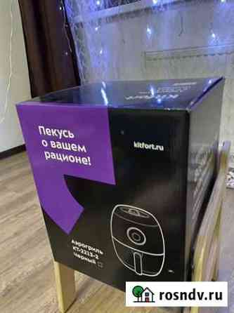 Новый аэрогриль kitfort 2213-2 черный Мурино