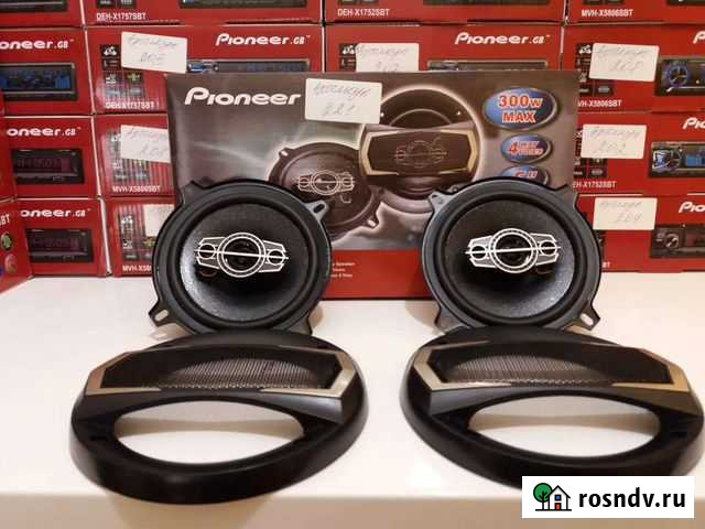 Динамики (Ханты-Мансийск) Ханты-Мансийск - изображение 1