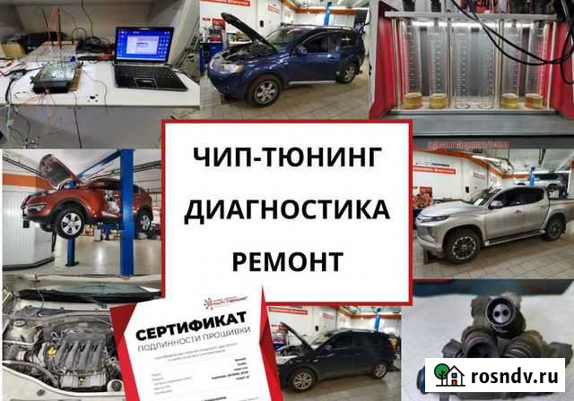 Чип-тюнинг. Промывка радиатора печки Барнаул - изображение 1