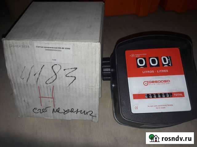 Счетчик механический MG-80 32000 Мытищи - изображение 1