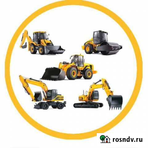 Услуги спецтехники Новомосковск - изображение 1