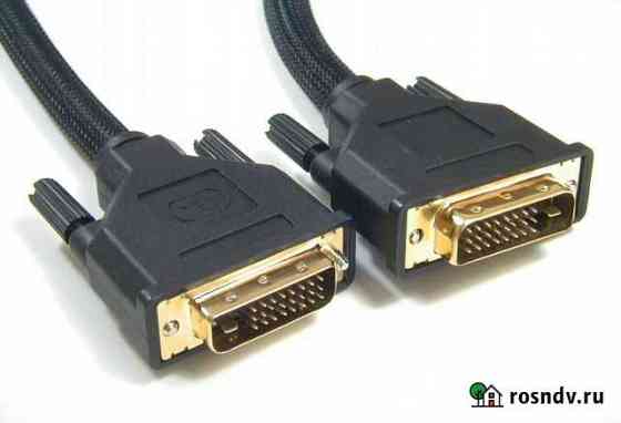 Dvi кабель Нижний Новгород