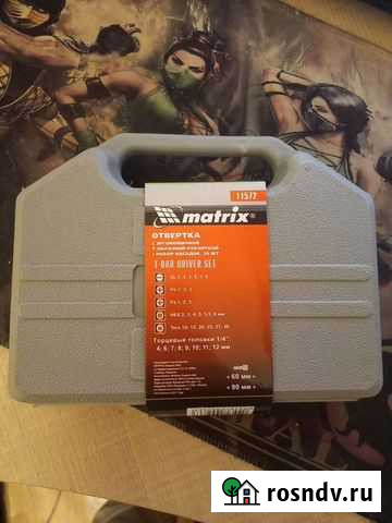 Отвертка Рубцовск - изображение 1