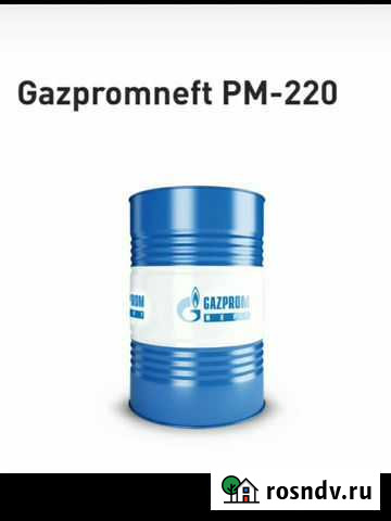 Масло индустриальное Gaspromneft PM 220,бочка 200л Сыктывкар - изображение 1