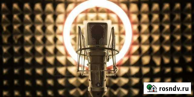 Студия звукозаписи/ запись песен под ключ Новороссийск - изображение 1