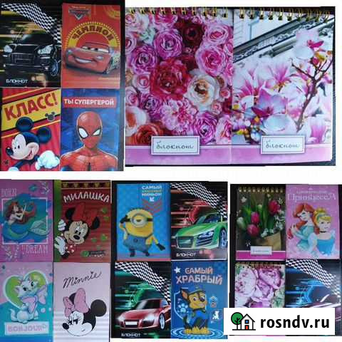 Блокноты Тюмень - изображение 1