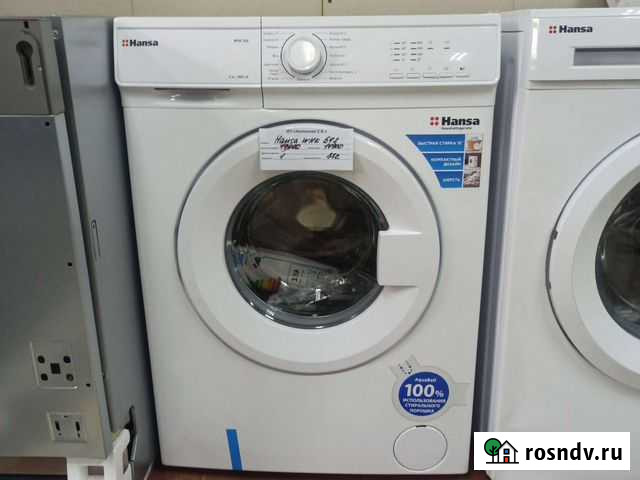 Стиральная машина Hansa WHK 548 Калуга - изображение 1