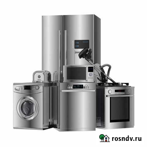 Ремонт бытовой техники Покачи - изображение 1