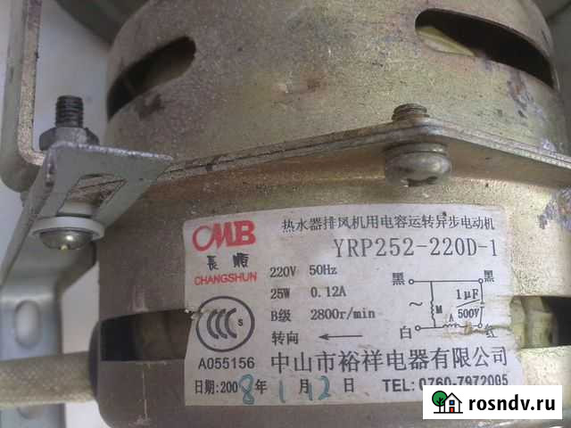 Электродвигатели Саки - изображение 1