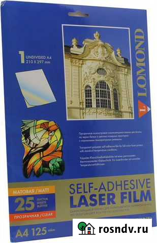 Пленка Lomond 28100030 A4 25л. матов. самоклеящаяс Ульяновск - изображение 1