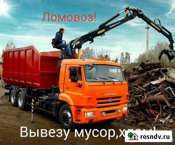 Уборка строительного мусора Казань - изображение 1