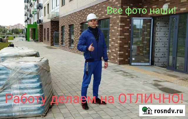 Грузчики/ Разнорабочие Москва - изображение 1