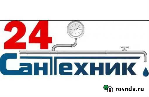 Сантехник. Отопление под ключ Оренбург - изображение 1