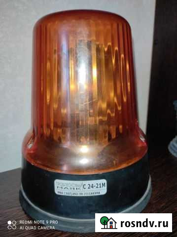 Проблесковый маячок Белогорск - изображение 1