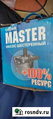 Шестеренный насос нш50А-3 Абакан - изображение 1