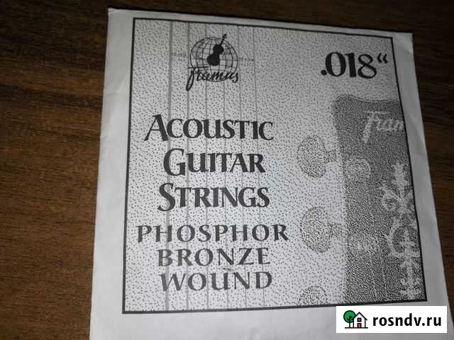 Струна Сочи - изображение 1