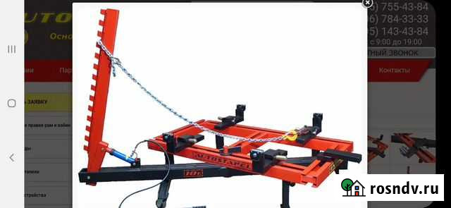 Стапель для кузовного ремонта Ижевск - изображение 1