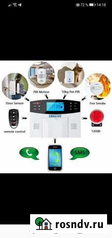 Система сигнализации gsm Шуя - изображение 1