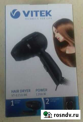 Новый складной фен Vitek Махачкала - изображение 1