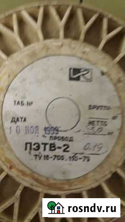 Продам пэтв-2 Волжск - изображение 1