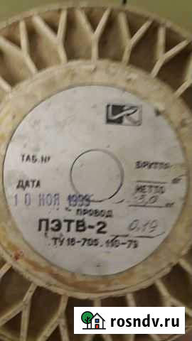 Продам пэтв-2 Волжск - изображение 1