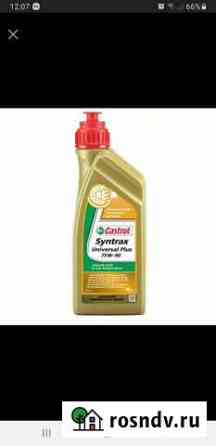 Castrol Горно-Алтайск