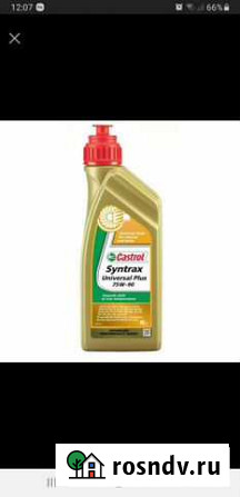Castrol Горно-Алтайск - изображение 1