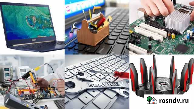 Любой ремонт компьютеров и ноутбуков с выездом Барнаул - изображение 1