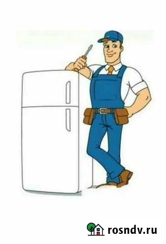 Ремонт холодильников Брянск - изображение 1