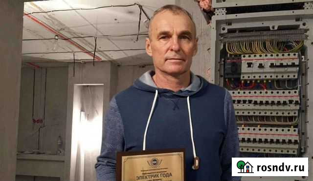 Услуги электрика. Любая сложность Волгоград - изображение 1