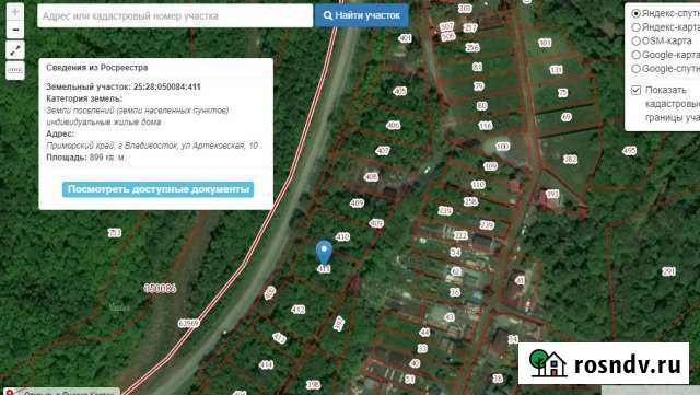 Участок ИЖС 9 сот. на продажу во Владивостоке Владивосток - изображение 1