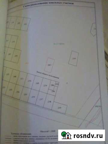 Участок ИЖС 12 сот. на продажу в Перемышле Перемышль - изображение 1