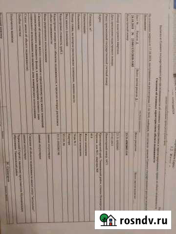 1-комнатная квартира, 40 м², 2/2 эт. на продажу в Новокорсунской Новокорсунская - изображение 1