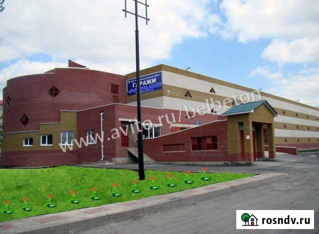 Складское помещение, 157.4 кв.м. Белгород - изображение 1