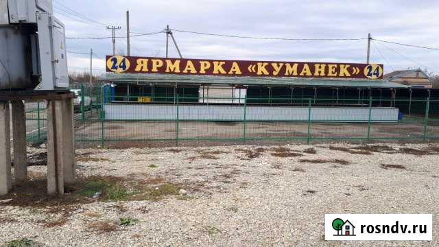 Участок промназначения 7 сот. на продажу в Славянске-на-Кубани Славянск-на-Кубани - изображение 1