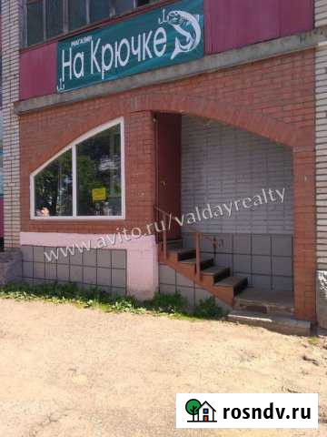 Помещение свободного назначения, 44 кв.м. Валдай - изображение 1