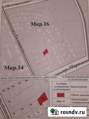 Участок ИЖС 6 сот. на продажу в Губкинском Губкинский - изображение 1