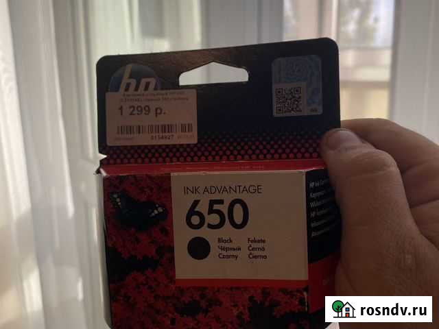 Картридж Петропавловск-Камчатский - изображение 1