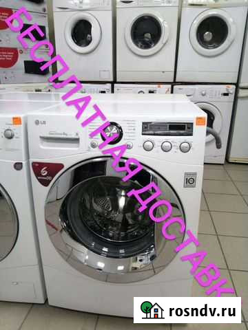 Стиральная машина бу с прямым приводом Нижний Тагил - изображение 1