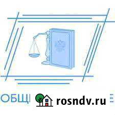 Репетитор по обществознанию Тобольск - изображение 1