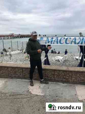 Услуги массажиста Белгород