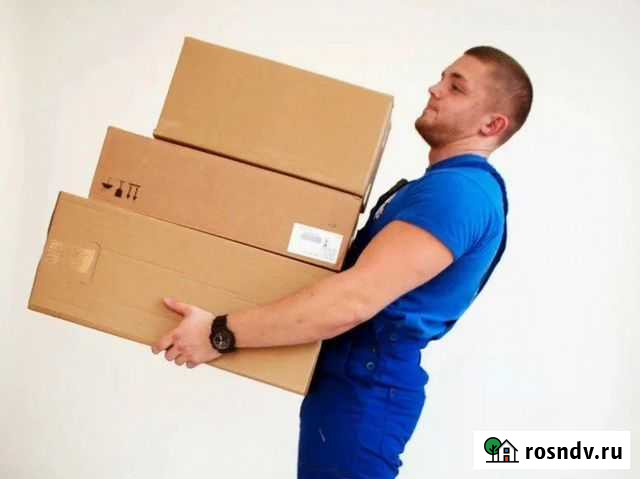 Грузчик Нижневартовск - изображение 1