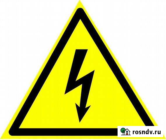 Электрик, Электро монтёр Дзержинск - изображение 1