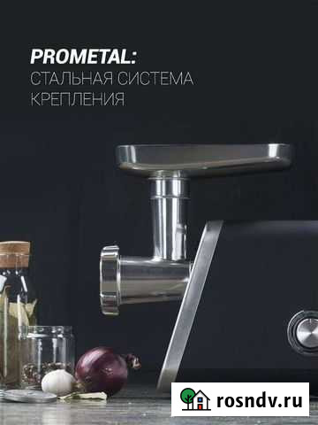 Мясорубка PMG 3044 Pro Gear Inside Polaris Симферополь - изображение 1