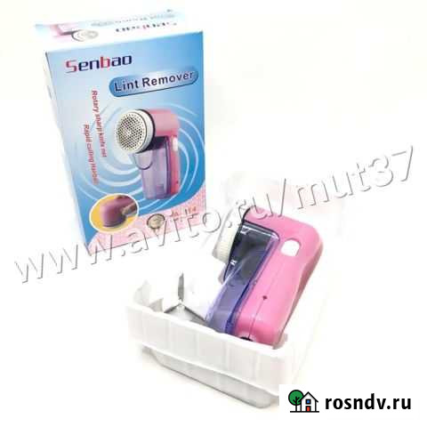 LY-17 машинка для удаления катышков Иваново - изображение 1